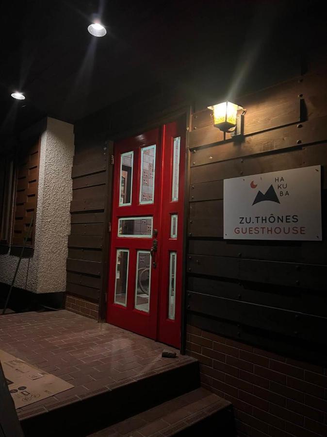 Guest House Zu-Thones Χακούμπα Εξωτερικό φωτογραφία
